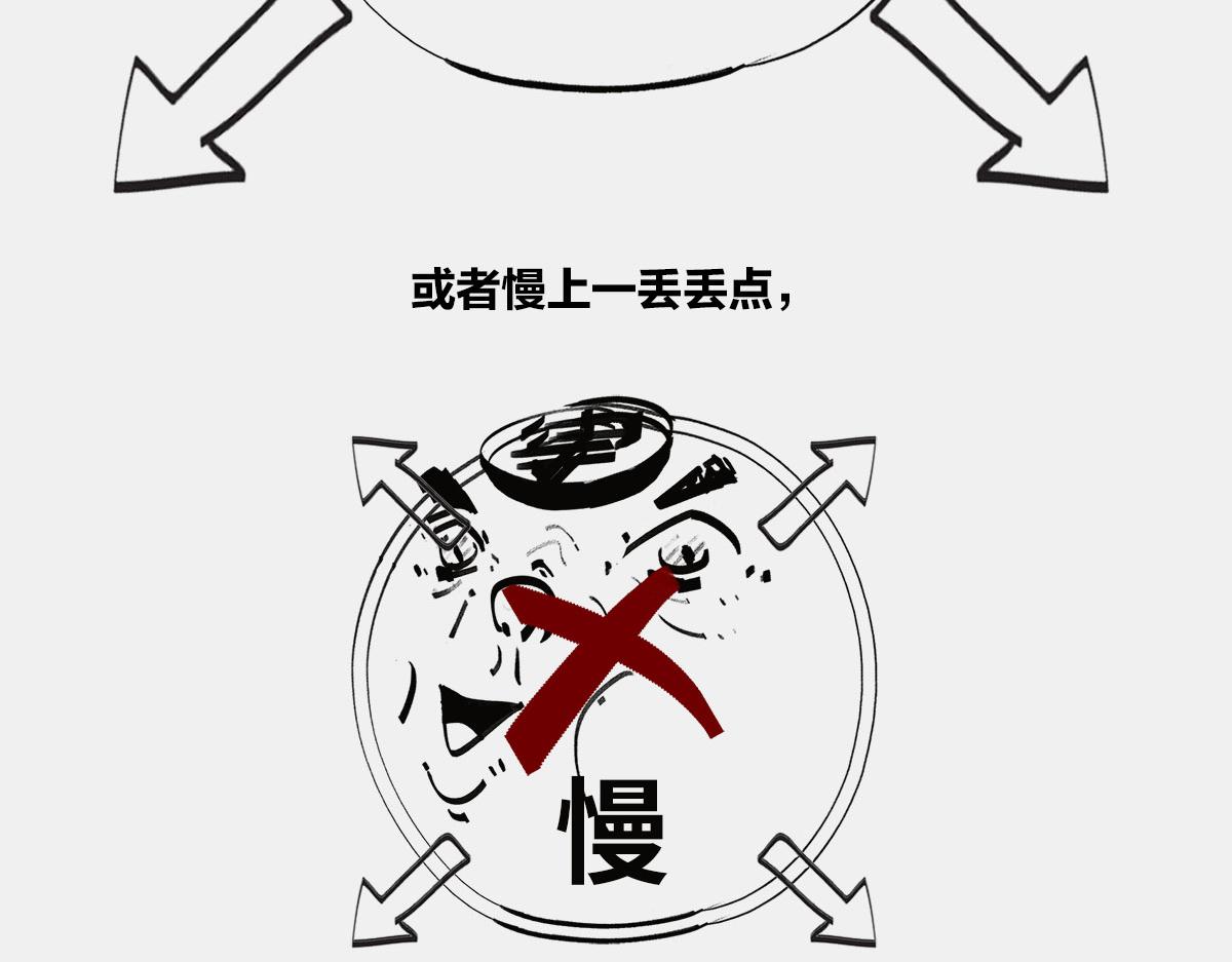 〓上帝，没地方摆了！〓​(1/4)-第22话