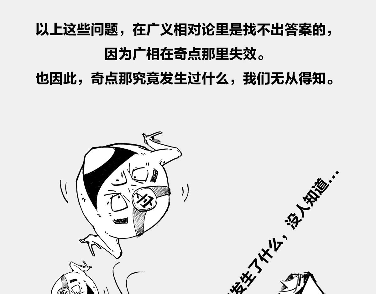 〓上帝，没地方摆了！〓​(1/4)-第22话