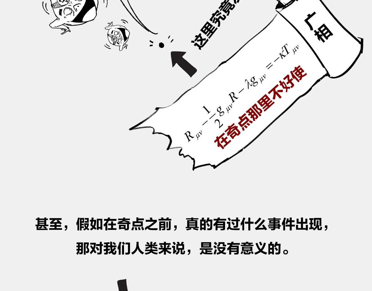 〓上帝，没地方摆了！〓​(1/4)-第22话