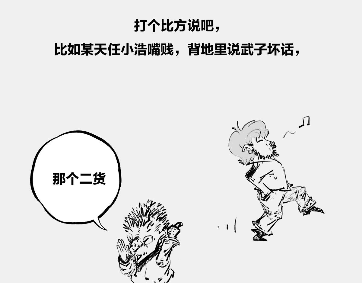 〓上帝，没地方摆了！〓​(1/4)-第22话