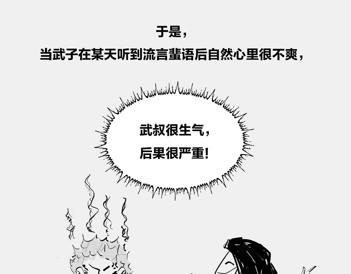 〓上帝，没地方摆了！〓​(1/4)-第22话