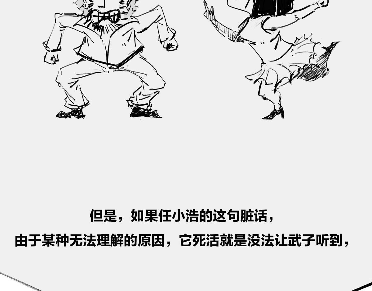 〓上帝，没地方摆了！〓​(1/4)-第22话