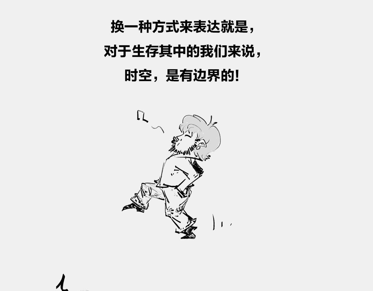 〓上帝，没地方摆了！〓​(1/4)-第22话