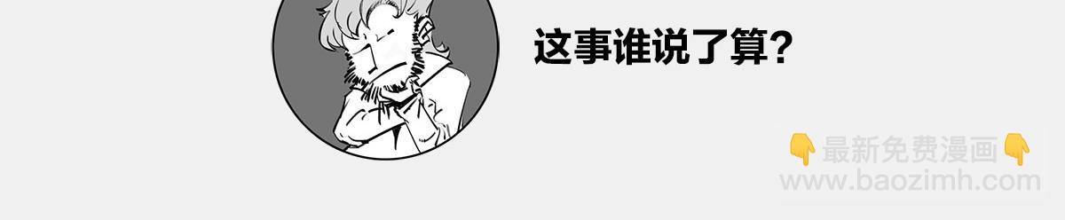 〓上帝，没地方摆了！〓​(1/4)-第22话