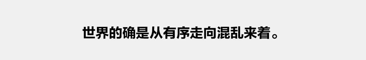 〓人活着，凭什么？〓(1/2)-第24话