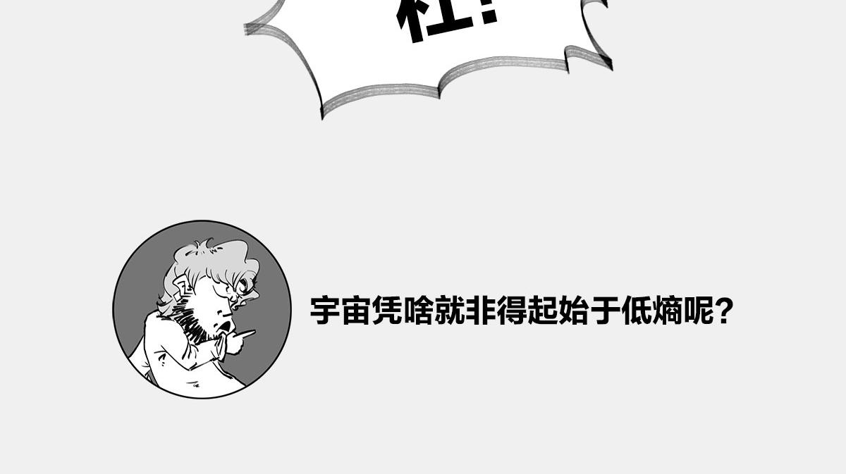 〓人活着，凭什么？〓(1/2)-第24话