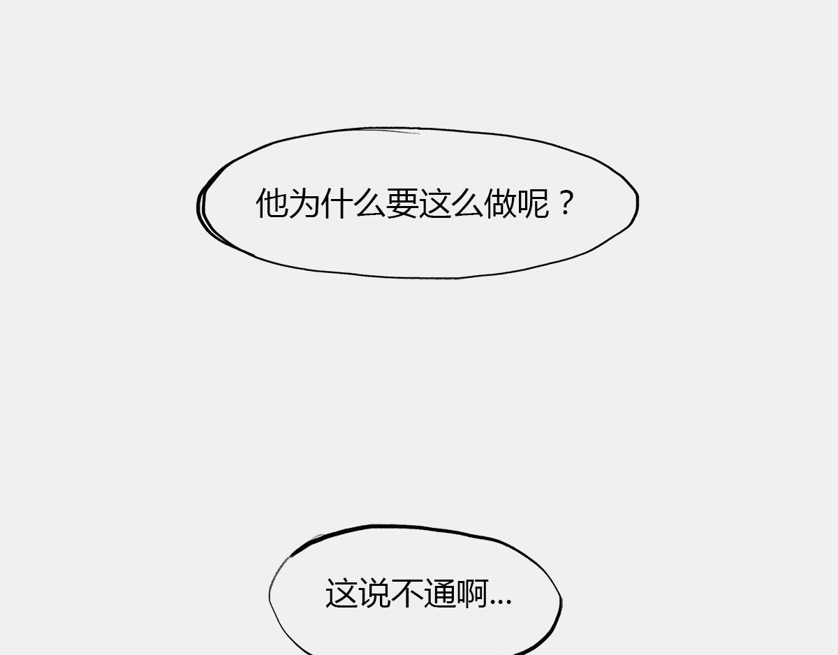 〓那一夜〓(1/3)-第6话