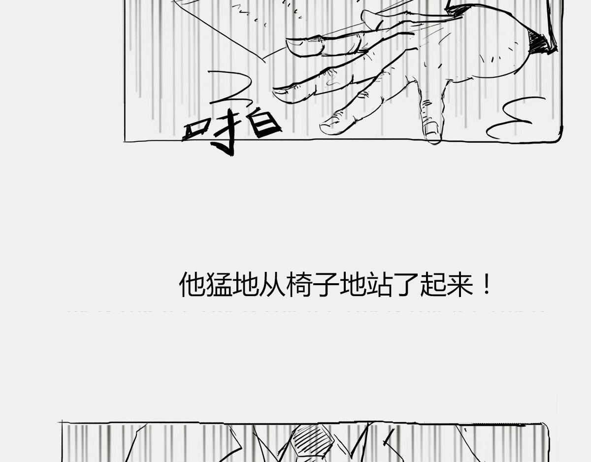 〓那一夜〓(1/3)-第6话