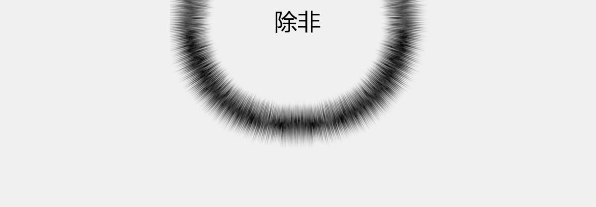 〓那一夜〓(1/3)-第6话