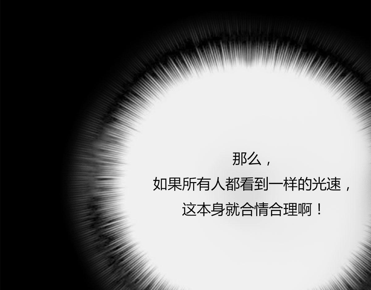 〓那一夜〓(1/3)-第6话
