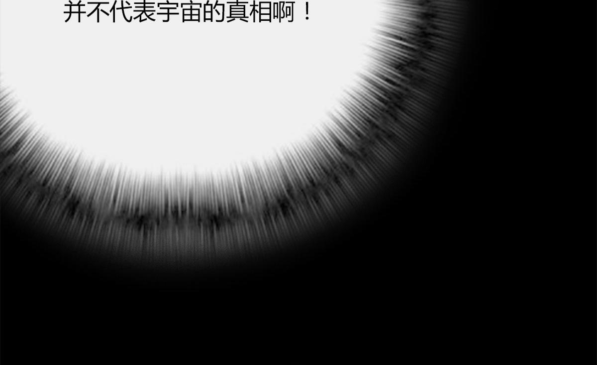〓那一夜〓(1/3)-第6话