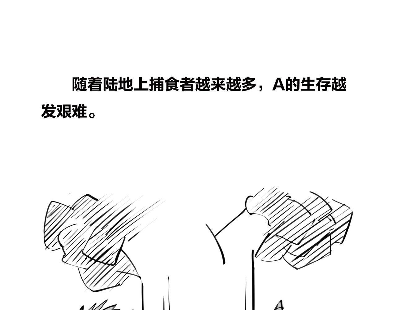 〓只有不停奔跑，才能留在原地〓(1/2)-第100话
