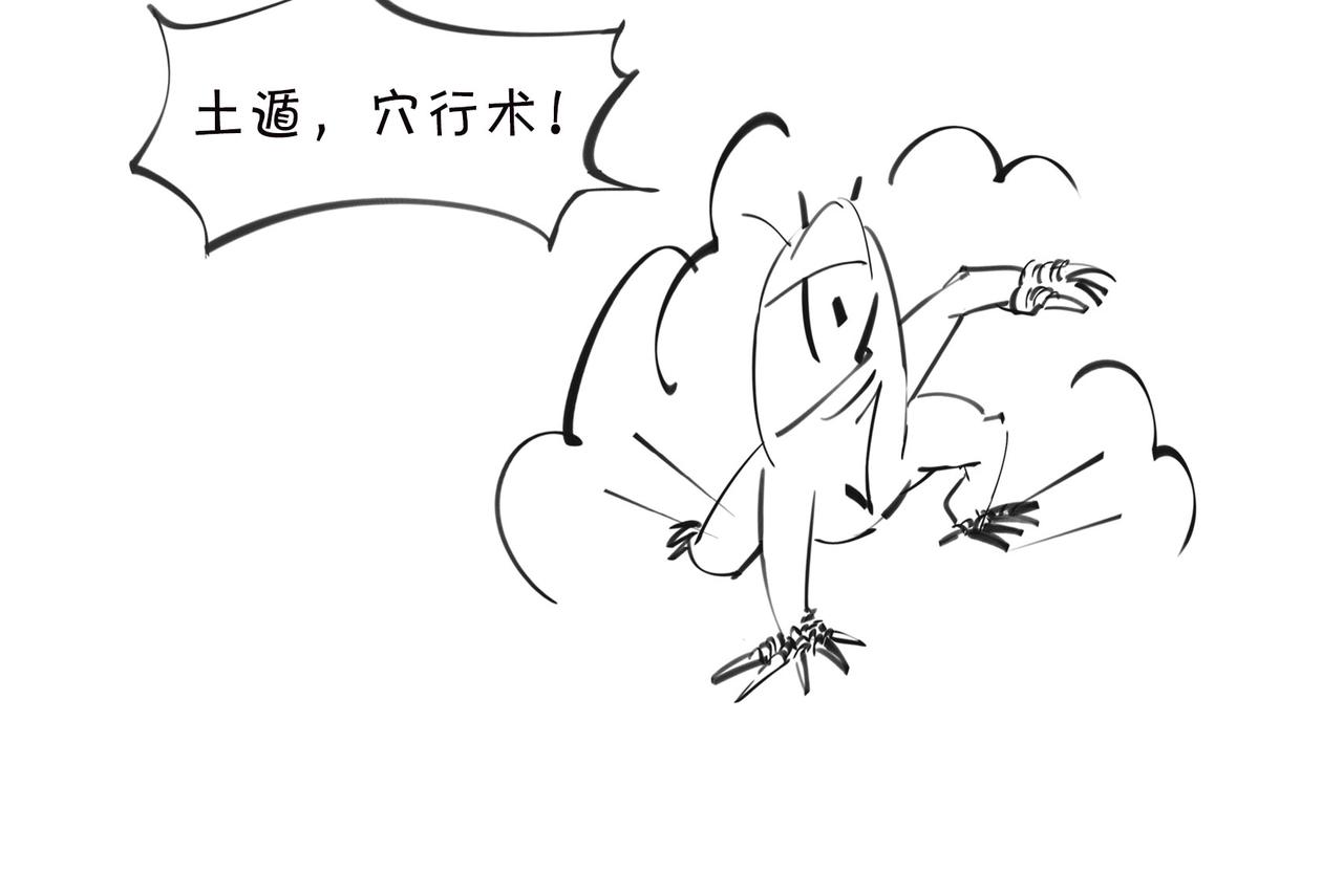 〓只有不停奔跑，才能留在原地〓(1/2)-第100话