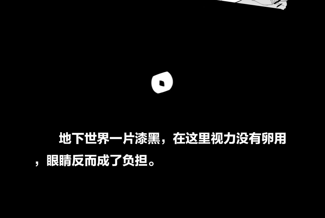 〓只有不停奔跑，才能留在原地〓(1/2)-第100话
