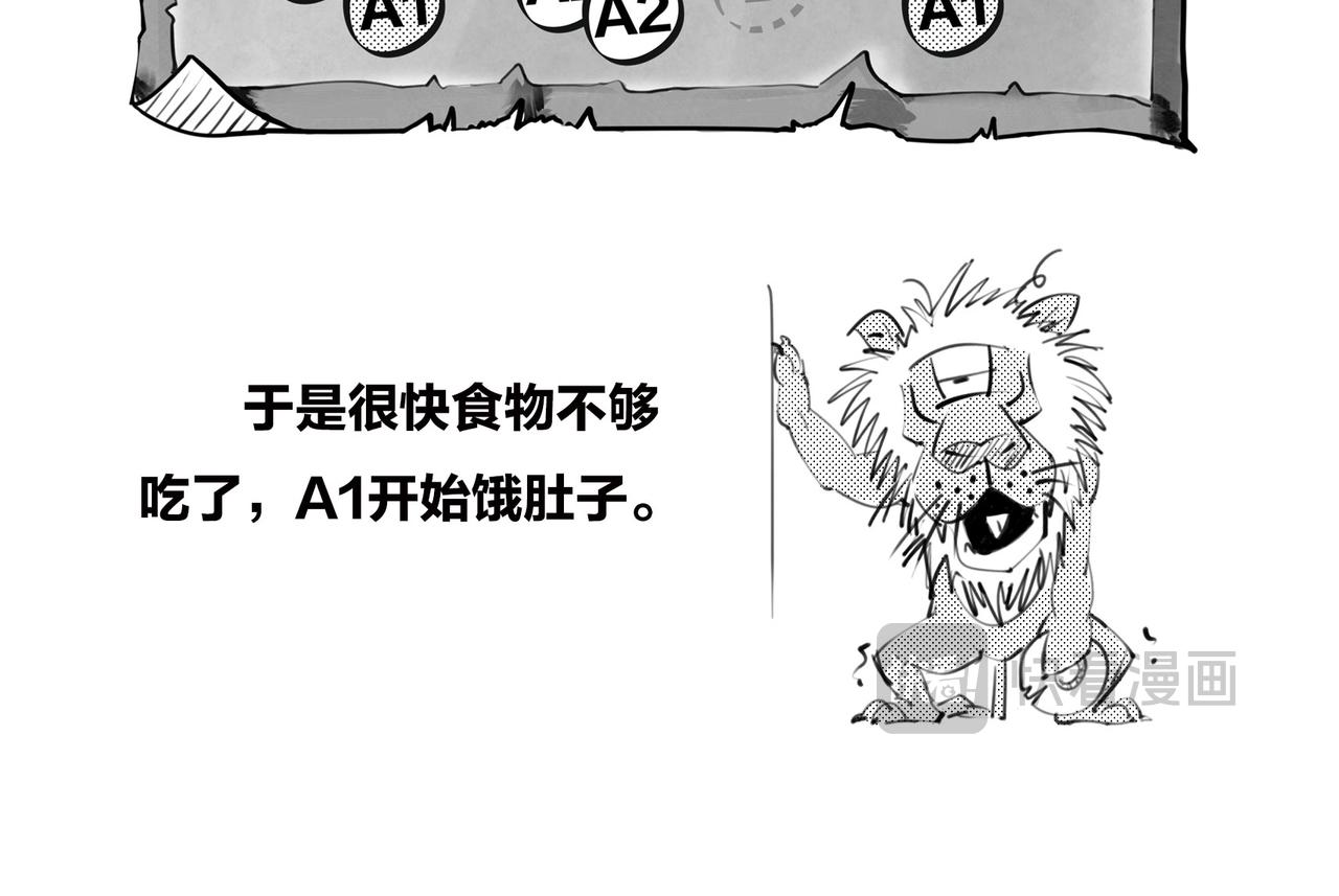 〓只有不停奔跑，才能留在原地〓(1/2)-第100话