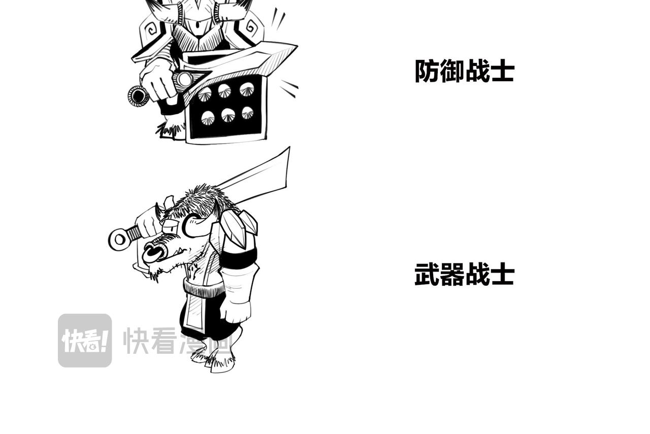 〓火箭粗不粗，那得看&hellip;马屁肥不肥？〓(1/2)-第102话