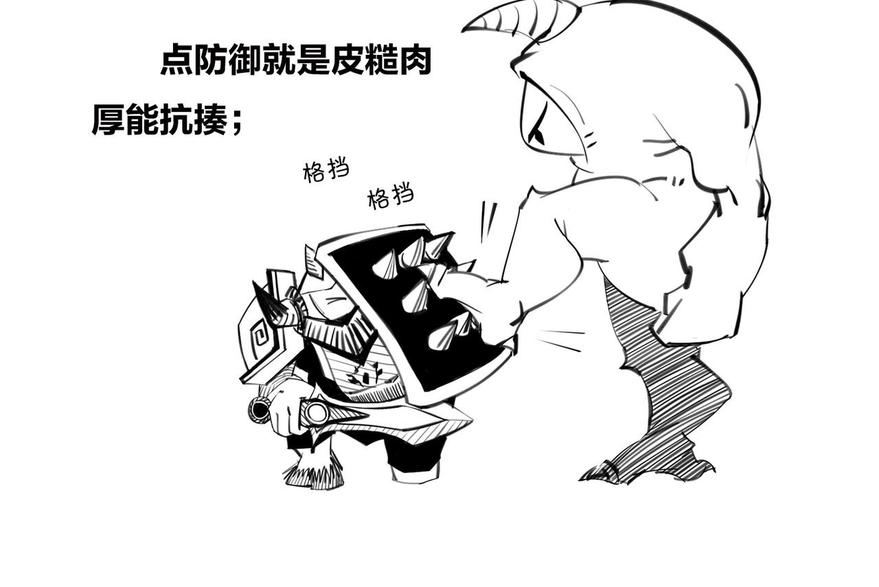 〓火箭粗不粗，那得看&hellip;马屁肥不肥？〓(1/2)-第102话