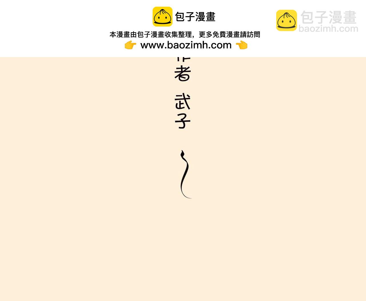 〓火箭粗不粗，那得看&hellip;马屁肥不肥？〓(1/2)-第102话