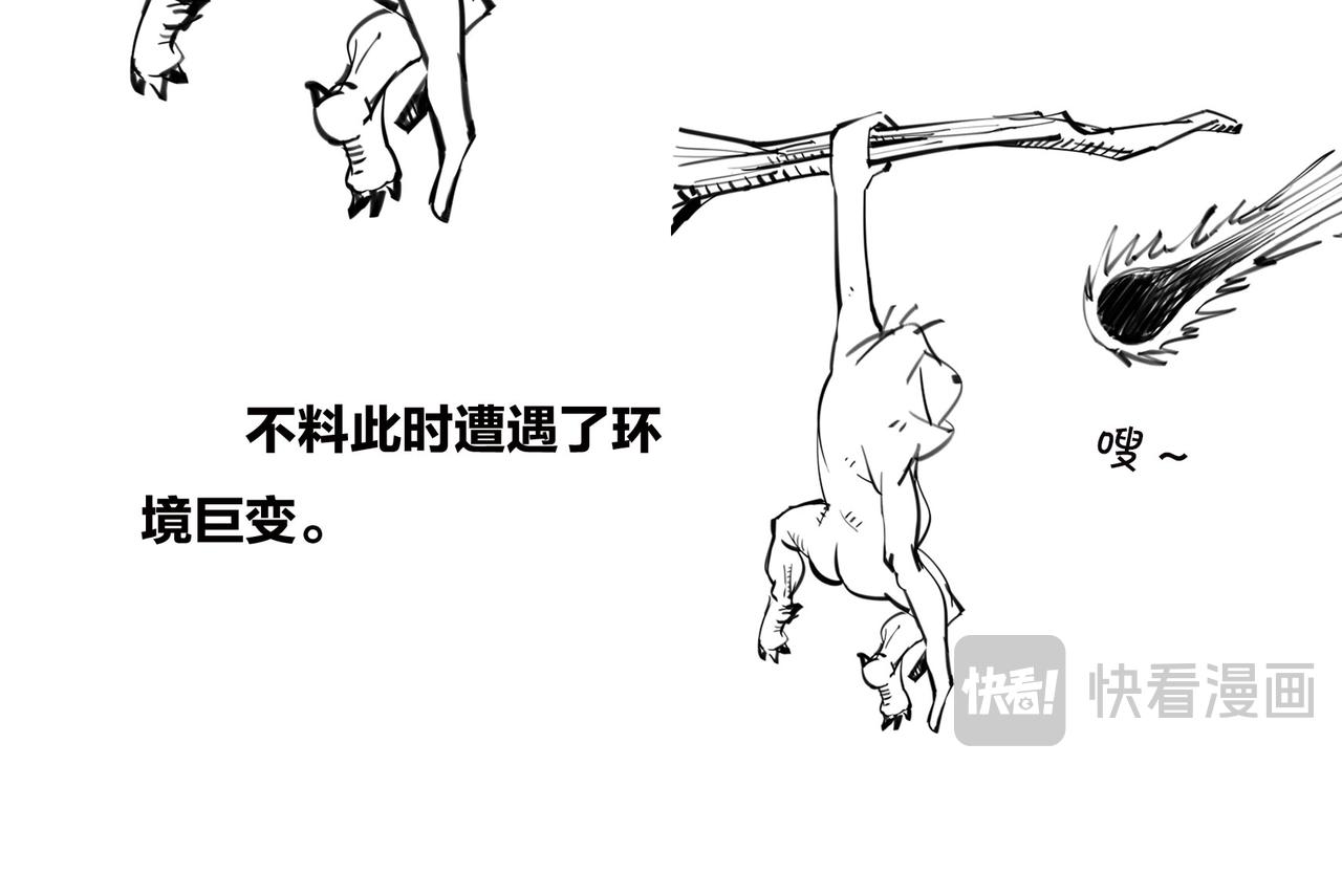〓火箭粗不粗，那得看&hellip;马屁肥不肥？〓(1/2)-第102话
