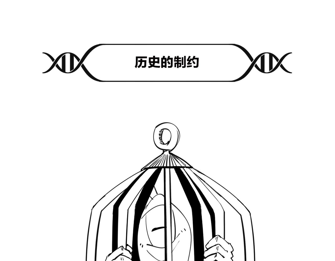 〓火箭粗不粗，那得看&hellip;马屁肥不肥？〓(1/2)-第102话