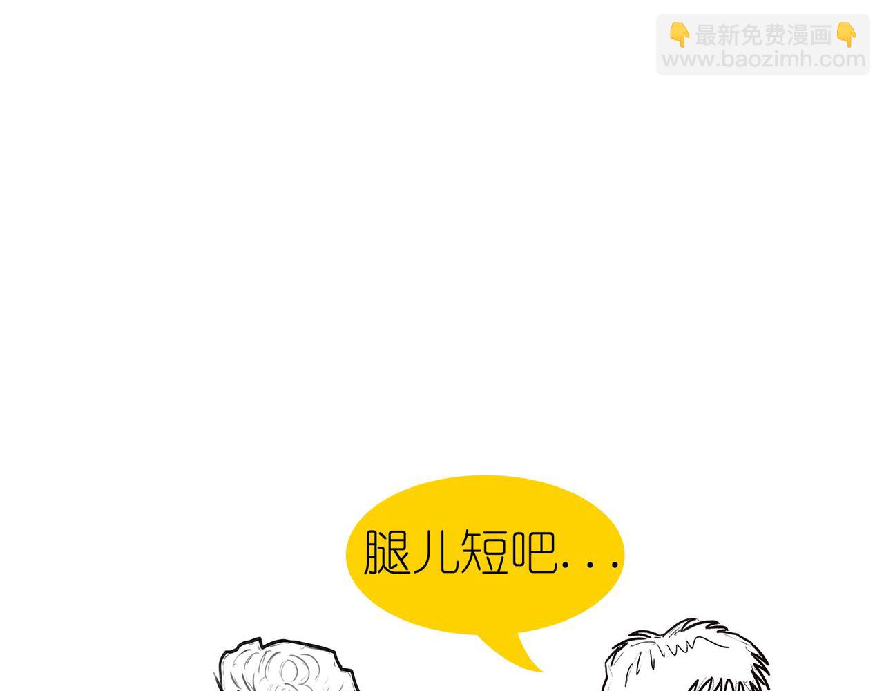 时间怎么就膨胀了？-第2话