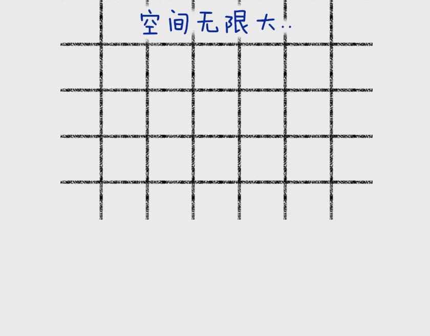 平行宇宙系列1-第20话