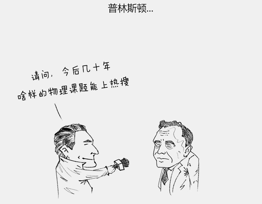 平行宇宙7-1 Sheldon(1/3)-第28话