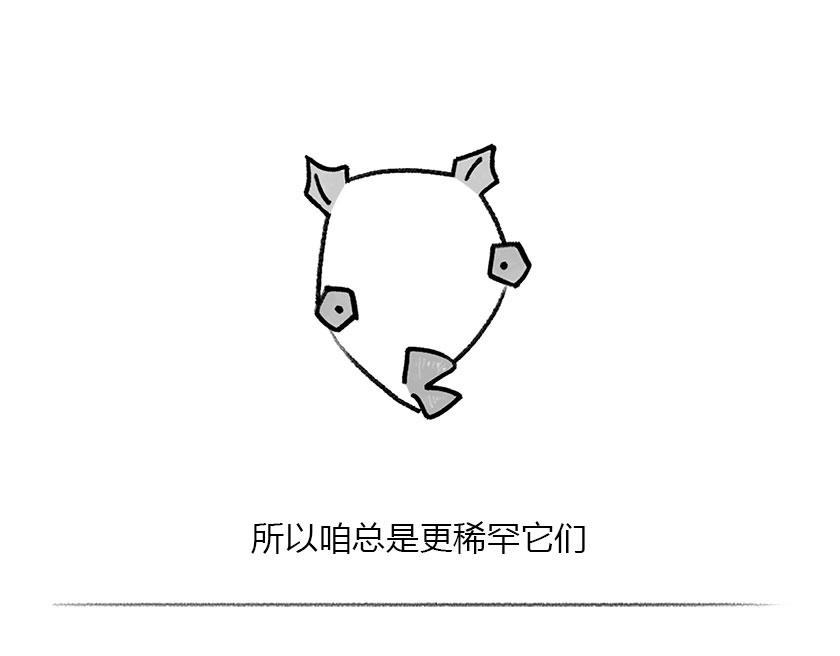 人类凭啥理解世界--科学有套路-第32话