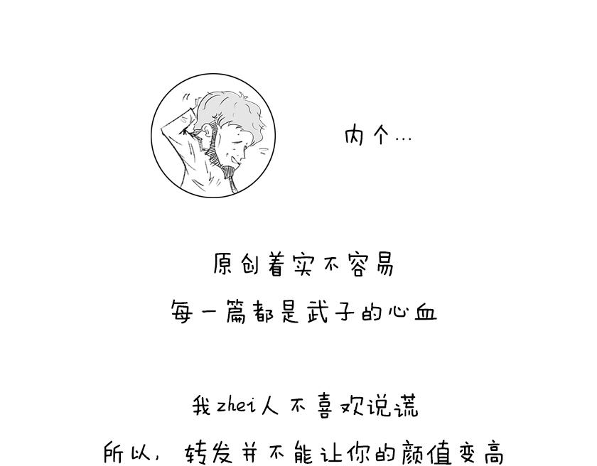 人类凭啥理解世界--科学有套路-第32话