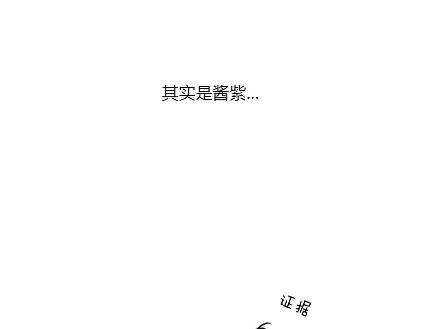 人类凭啥理解世界--科学有套路-第32话