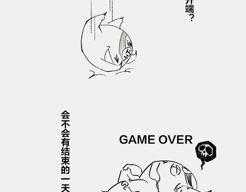 太阳和地球，谁才是C位主咖？(1/3)-第34话