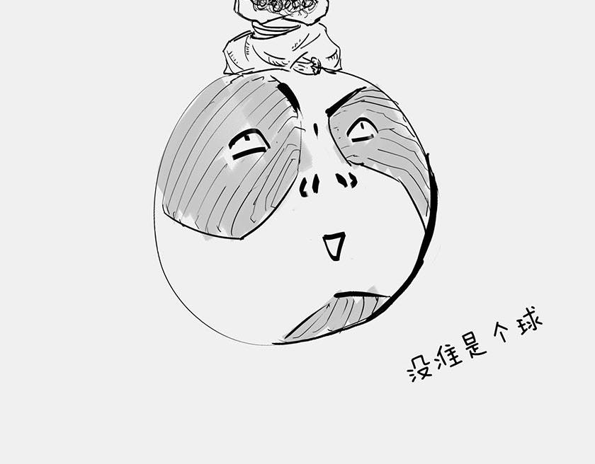 太阳和地球，谁才是C位主咖？(1/3)-第34话