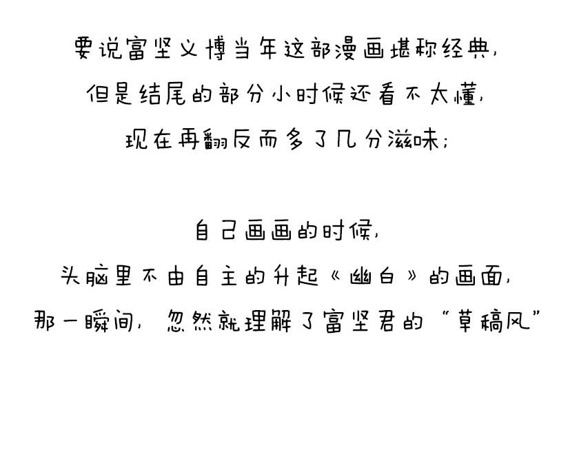 太阳和地球，谁才是C位主咖？(1/3)-第34话