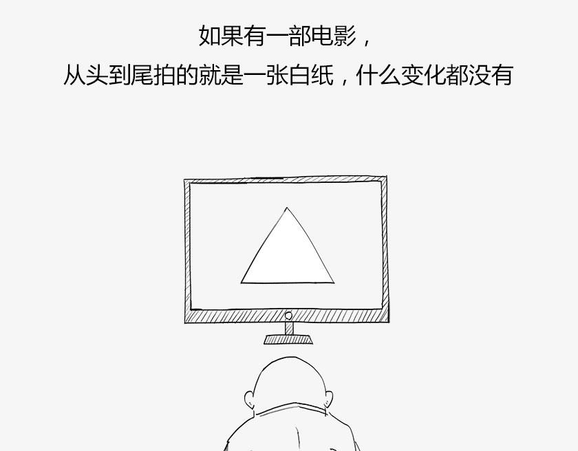〓人类的宇宙图像〓-第36话