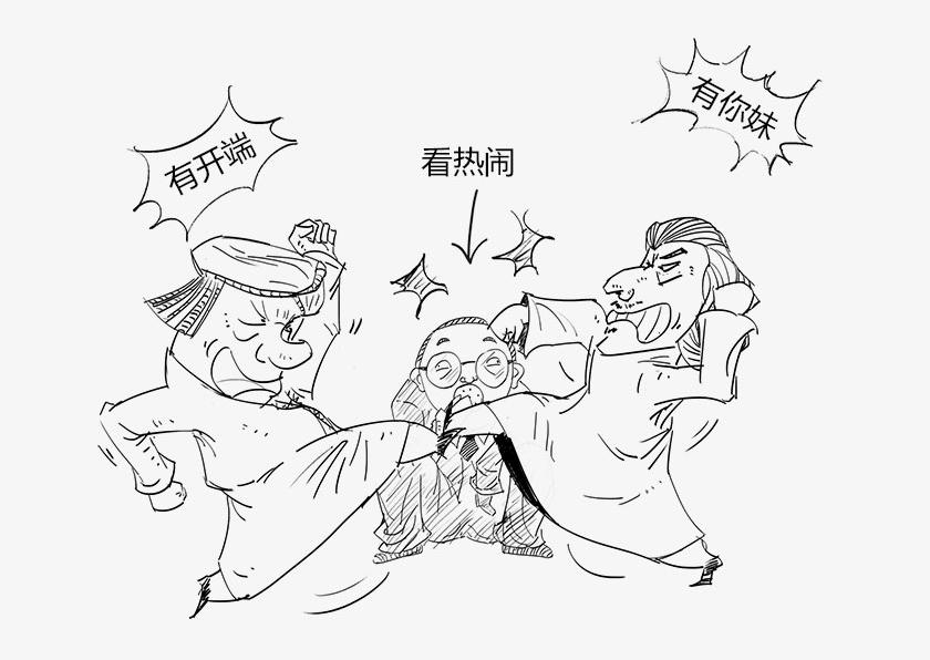 〓人类的宇宙图像〓-第36话