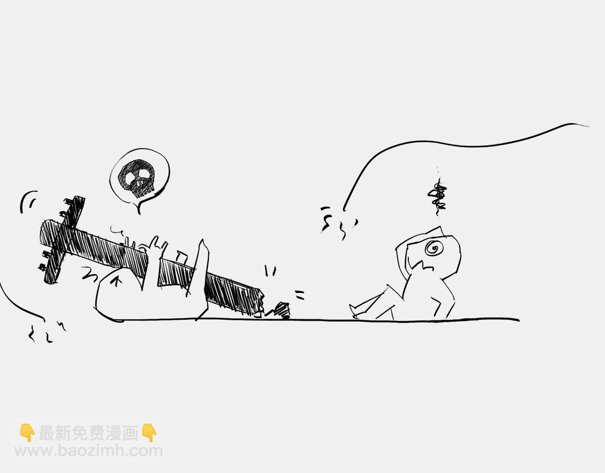 〓玩砸了，有时候也能出名〓(1/2)-第38话
