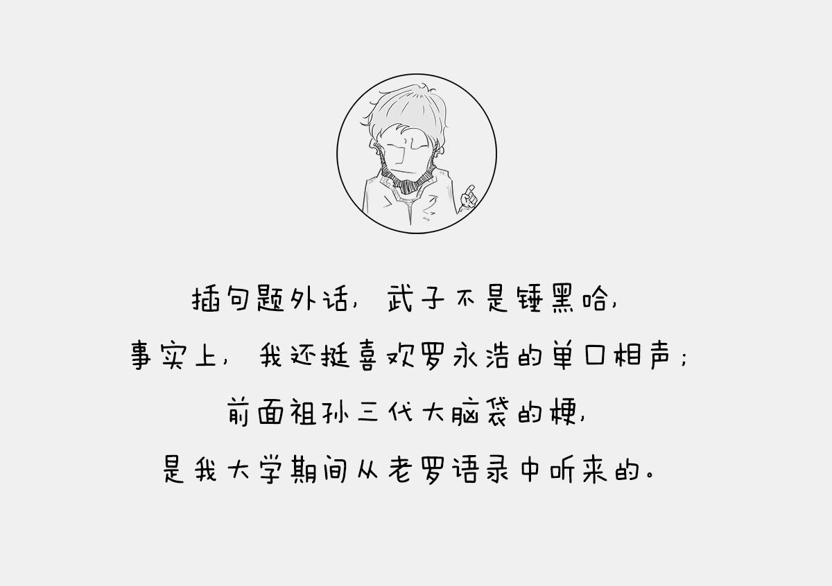 〓玩砸了，有时候也能出名〓(1/2)-第38话