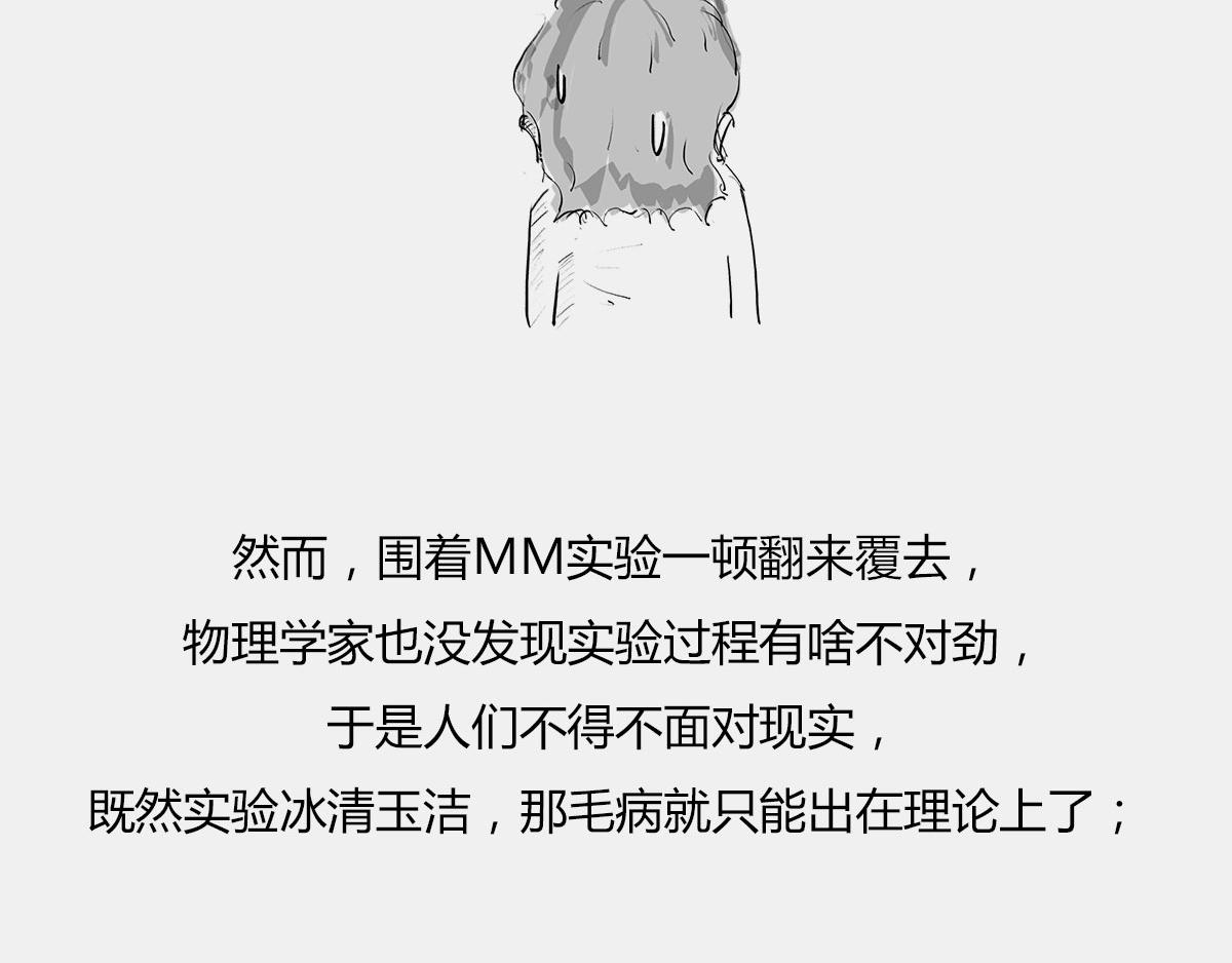 〓玩砸了，有时候也能出名〓(1/2)-第38话