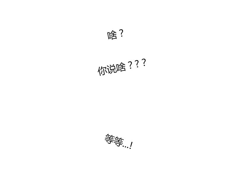 世界上真的存在&ldquo;绝对同时&rdquo;么?(1/2)-第4话