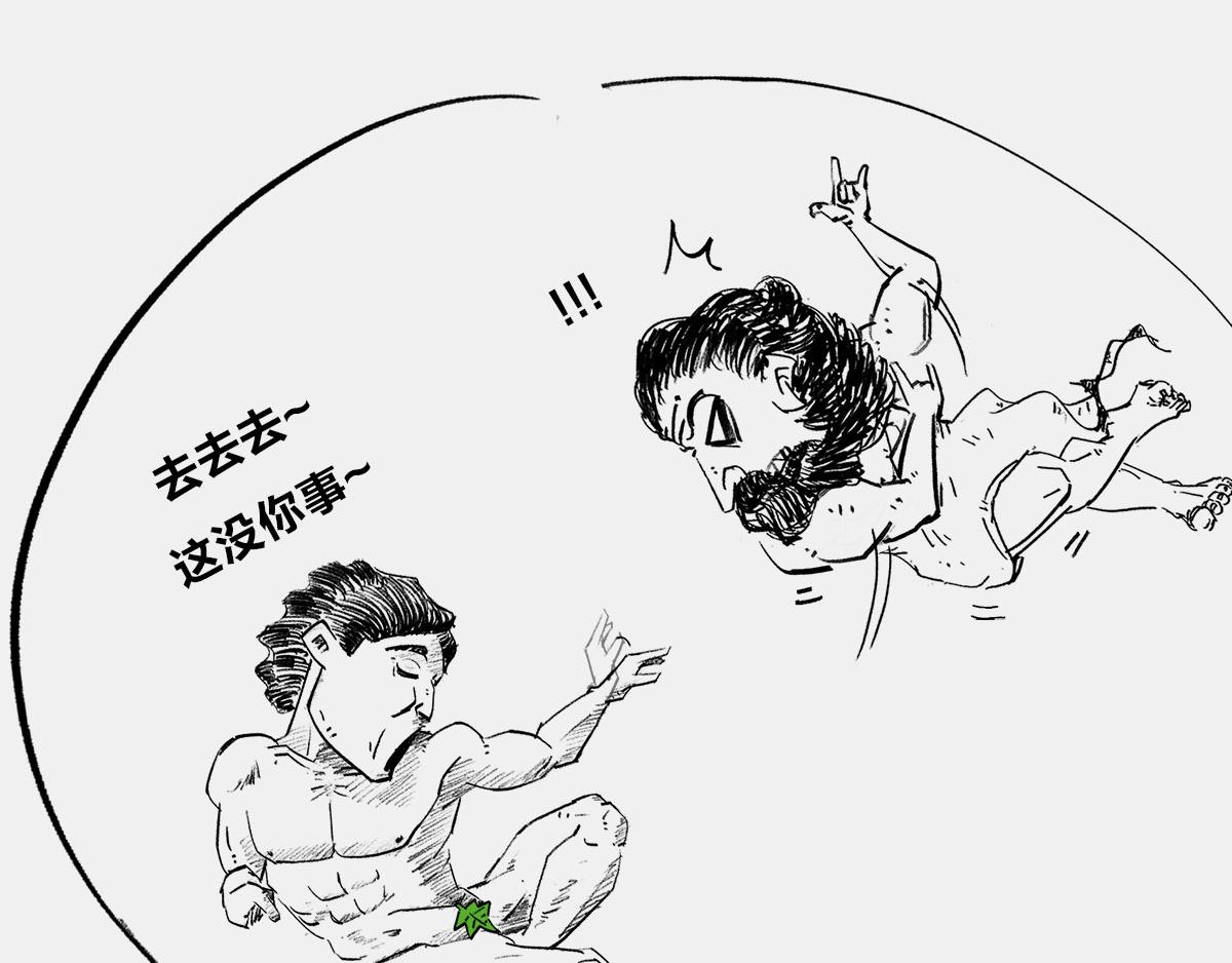 〓宇宙里，没有哪件事儿 是10(1/3)-第44话