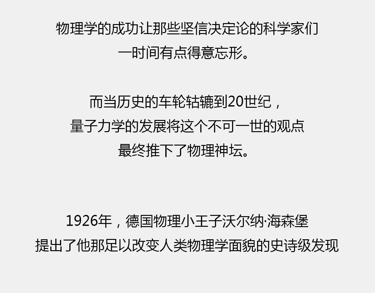 〓宇宙里，没有哪件事儿 是10(1/3)-第44话