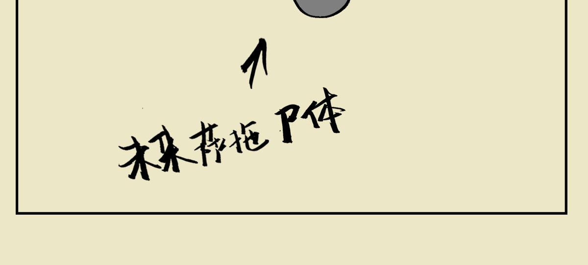 《信条看完了》，随便扯两句(1/2)-第46话