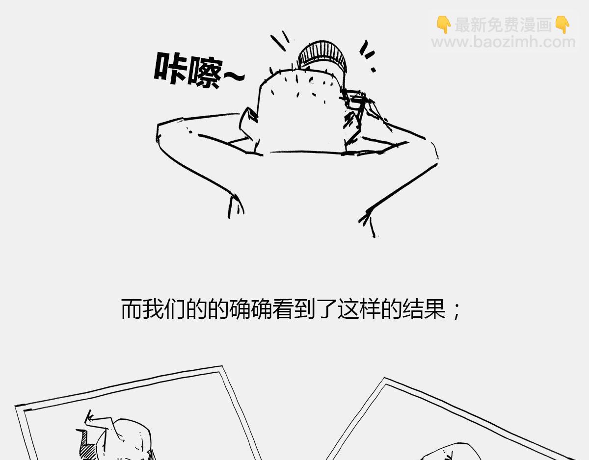 天天在一起谁不烦...可分又分(1/2)-第48话