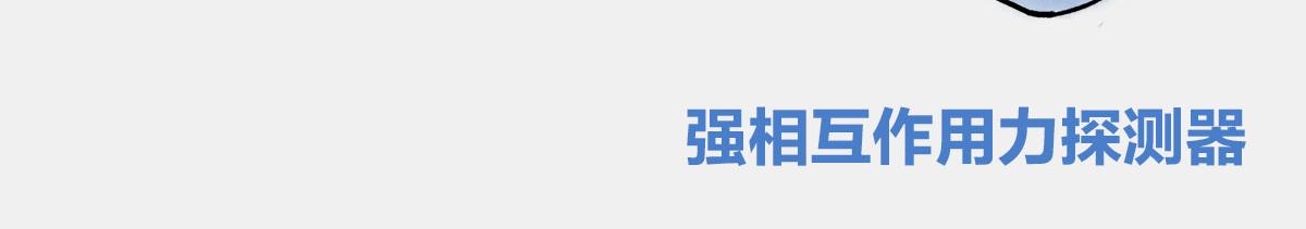天天在一起谁不烦...可分又分(1/2)-第48话