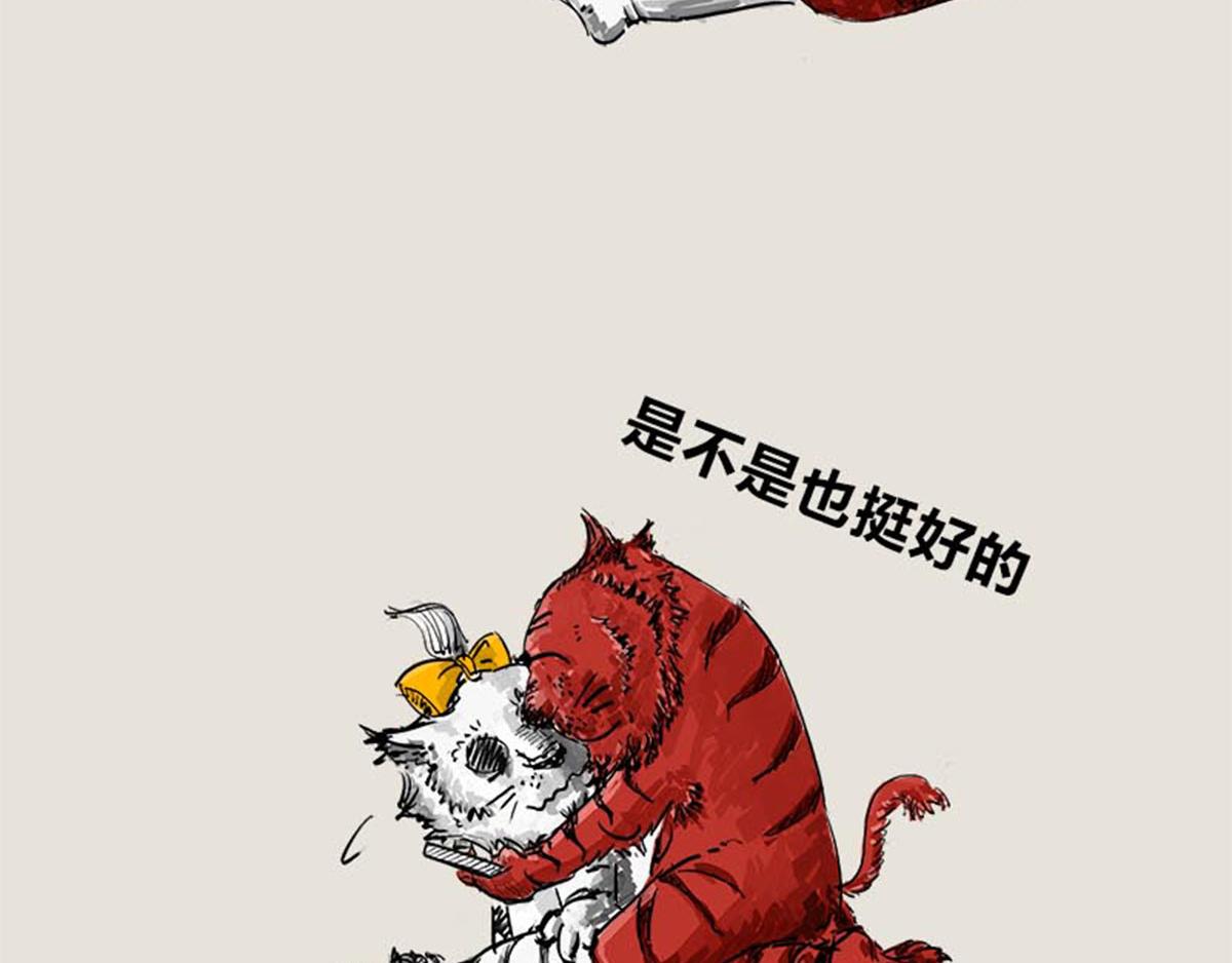 〓11.11特辑&mdash;&mdash;我恨马云〓(1/2)-第52话
