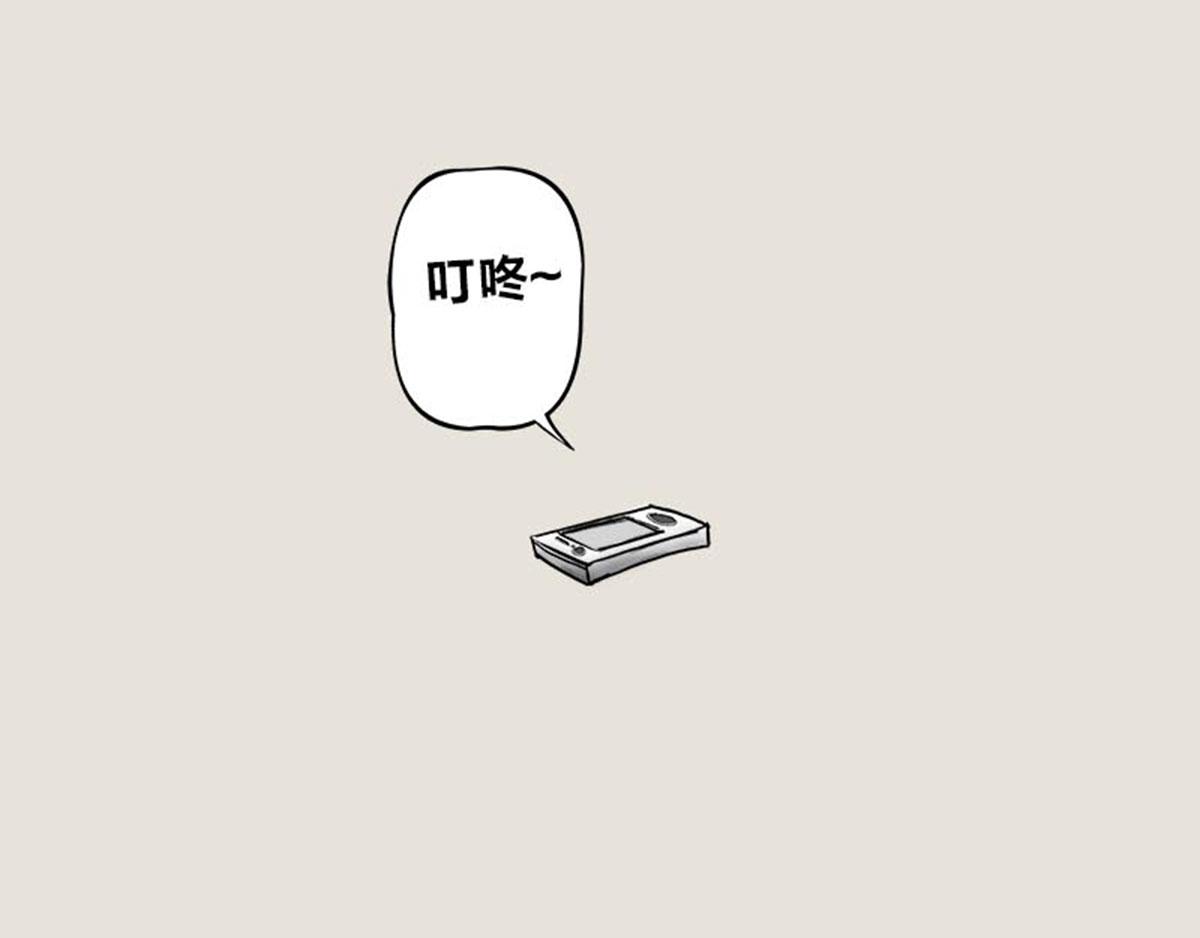 〓11.11特辑&mdash;&mdash;我恨马云〓(1/2)-第52话