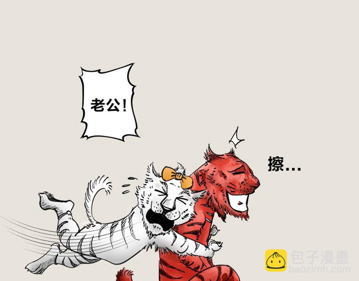 〓11.11特辑&mdash;&mdash;我恨马云〓(1/2)-第52话