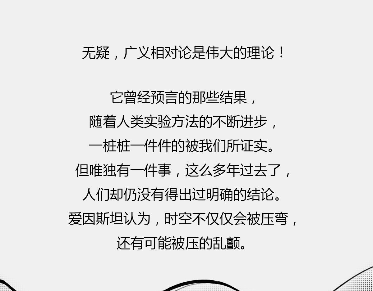 〓上炕，钻被窝， 不睡觉，结果(1/2)-第54话