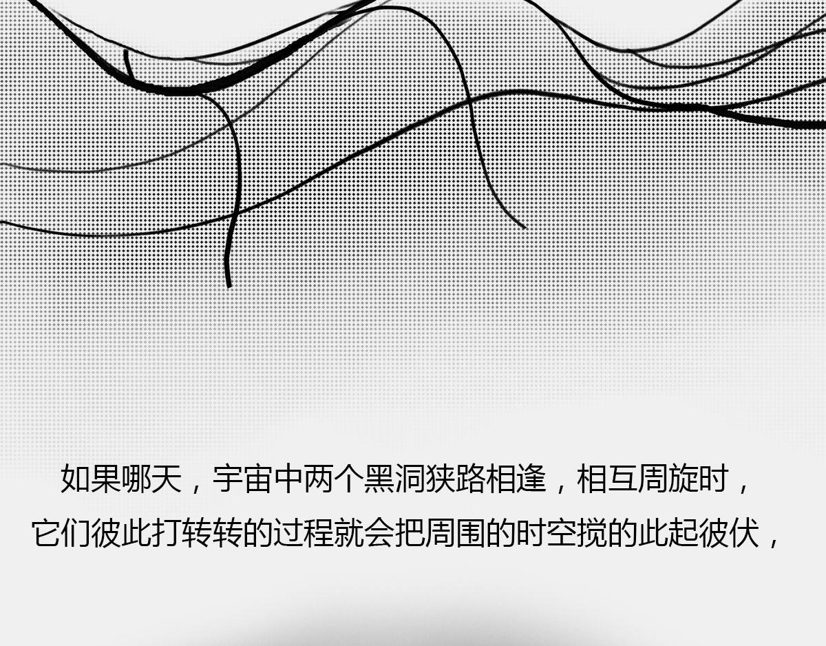 〓上炕，钻被窝， 不睡觉，结果(1/2)-第54话