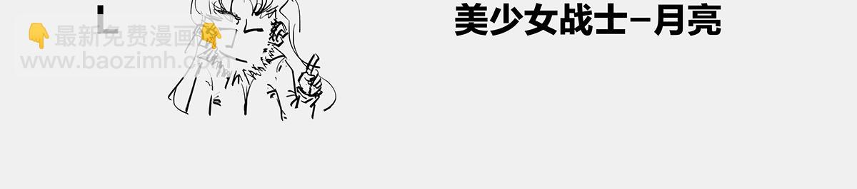 〓投票〓--想换个发型，给点建-第56话